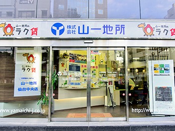 仙台中央店