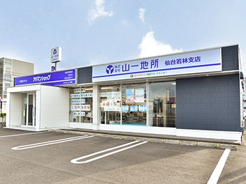 仙台若林支店・アパマンショップ仙台若林店